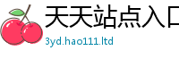 777888管家婆精准四肖把7777788888管家婆老家凤凰